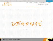 Tablet Screenshot of kana44.com